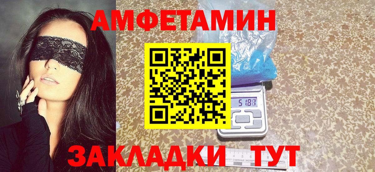 АМФ Premium Невинномысск