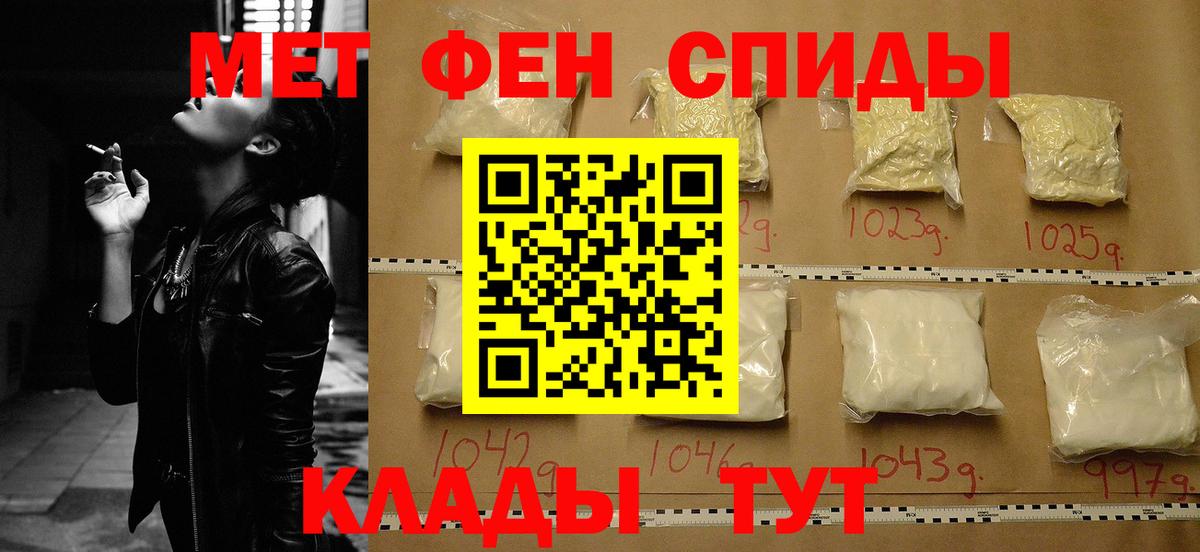 АМФ  Amphetamine  Вход с VPN  Невинномысск  Amphetamine VHQ 