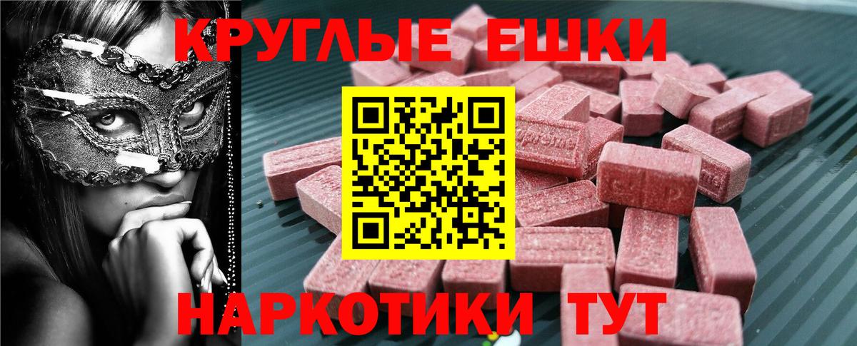Ecstasy Cube Невинномысск