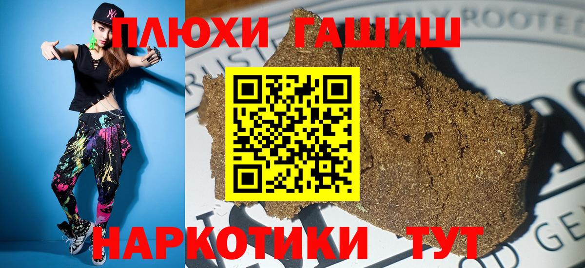 Гашиш AMNESIA HAZE  Вход с VPN  ГАШИШ  закладки  Невинномысск 