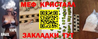 дмт Бугуруслан