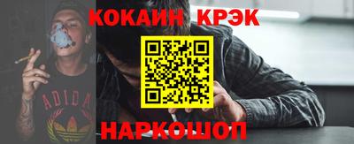 наркотики Будённовск