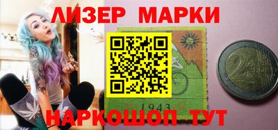 наркотики Будённовск