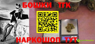 наркотики Будённовск