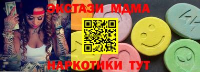 mdma Бузулук
