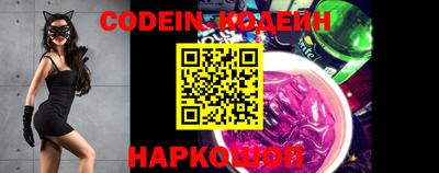 наркотики Будённовск