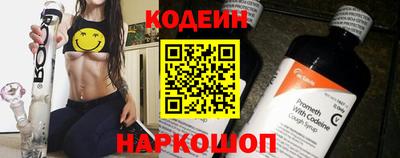 наркотики Будённовск