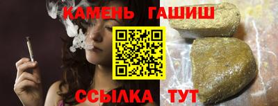 наркотики Будённовск