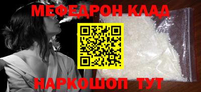 наркотики Будённовск