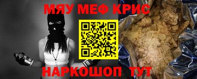 наркотики Будённовск