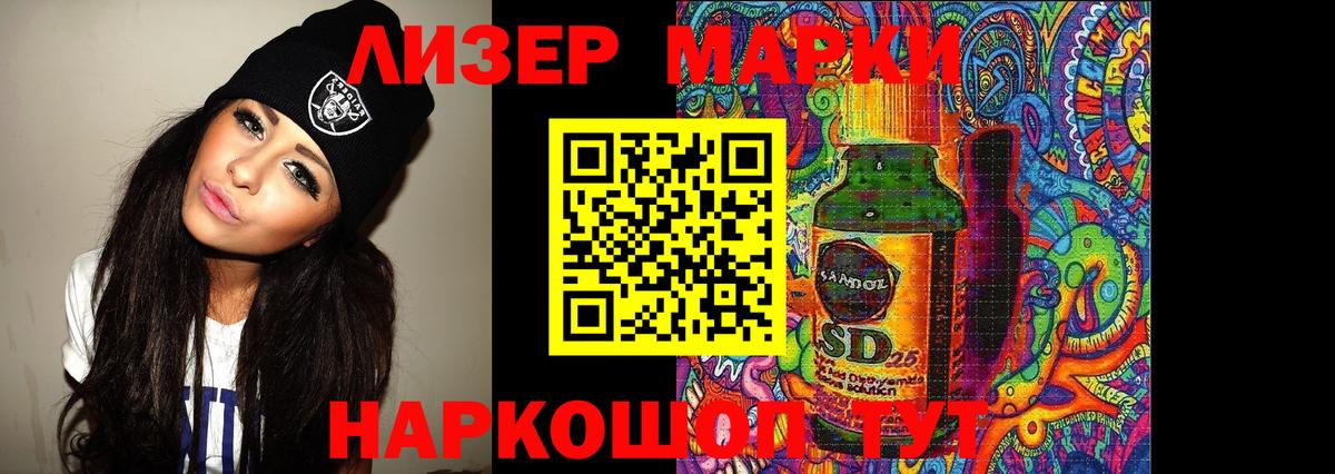 ЛСД экстази кислота  Вход с VPN  Невинномысск  LSD-25 экстази кислота 