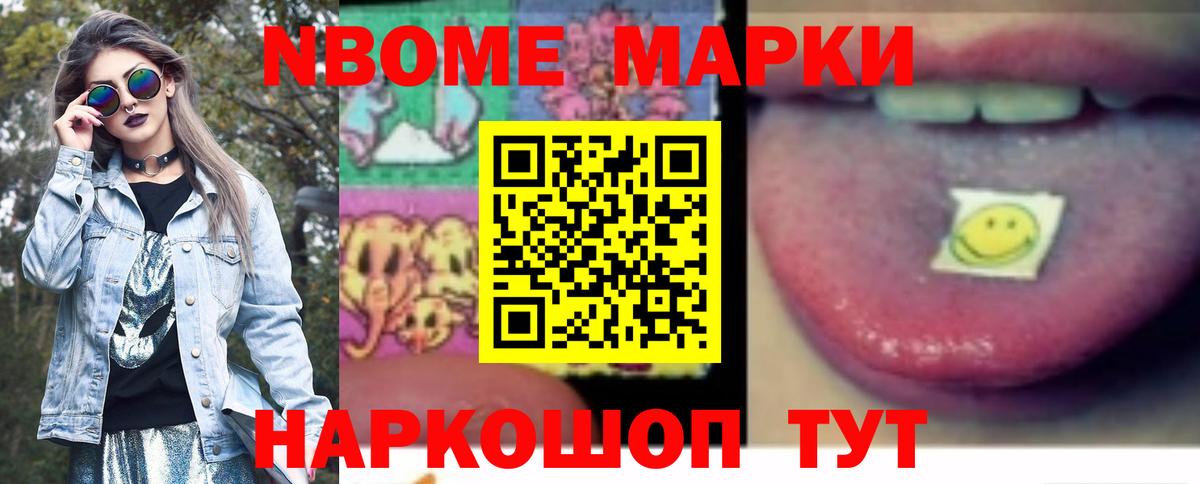 ЛСД экстази кислота Невинномысск