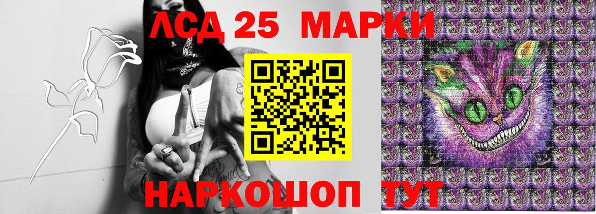 Невинномысск  Марки N-bome 1500мкг  Вход с VPN 
