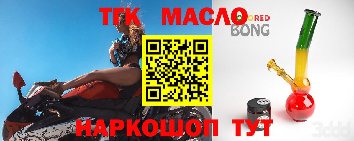 Мефедрон   Невинномысск  Бошки Шишки  Вход с VPN  ГАШ 