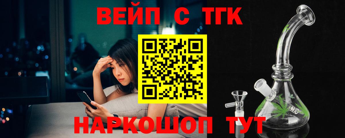 Дистиллят ТГК концентрат Невинномысск