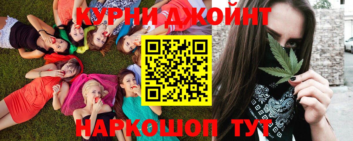 Бошки марихуана White Widow  Вход с VPN  Канабис марихуана  Невинномысск 
